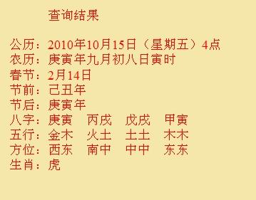 围场尚名轩起名